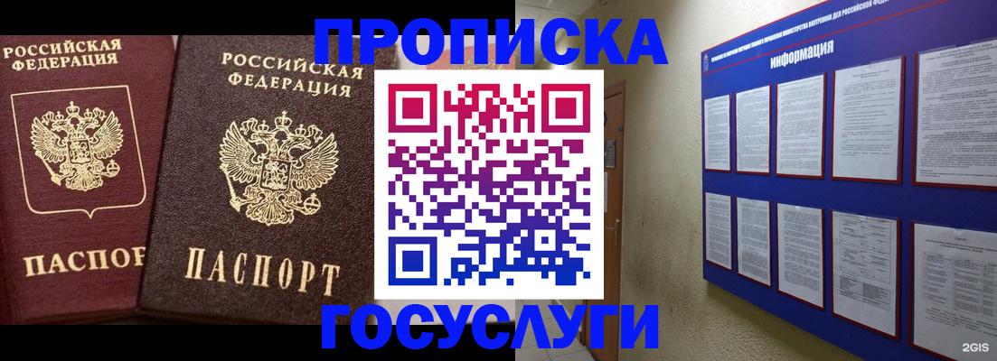 регистрация для школы в Приозерске